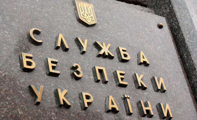 Евросоюз призвал Украину срочно реформировать СБУ
