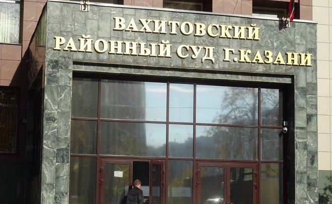 В Казани на старт процесса по делу КХТИ не явились четверо подсудимых, включая Дьяконова