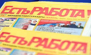 В Татарстане увеличилось количество вакансий на рынке труда