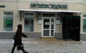 Арбитраж РТ принял заявление Центробанка о банкротстве Татфондбанка и «ИнтехБанка»