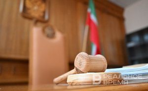 Президент России назначил пять судей в Татарстане