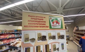 В магазины ЛНР поставляют товары татарстанского производства