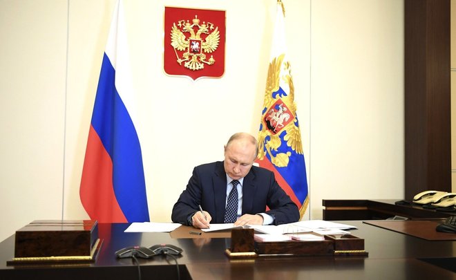 В России создали Фонд пенсионного и социального страхования