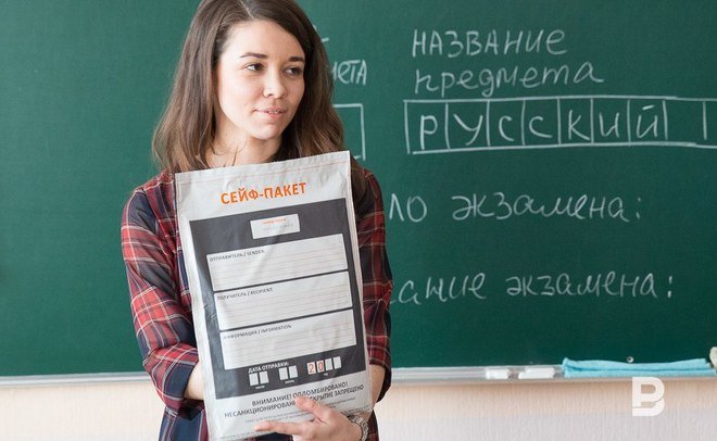 Башкирский язык в качестве «родного» в РБ выбрали только 15% учеников