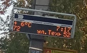 Казанцам пришлось час ждать автобуса №72 на остановке «ДК железнодорожников»