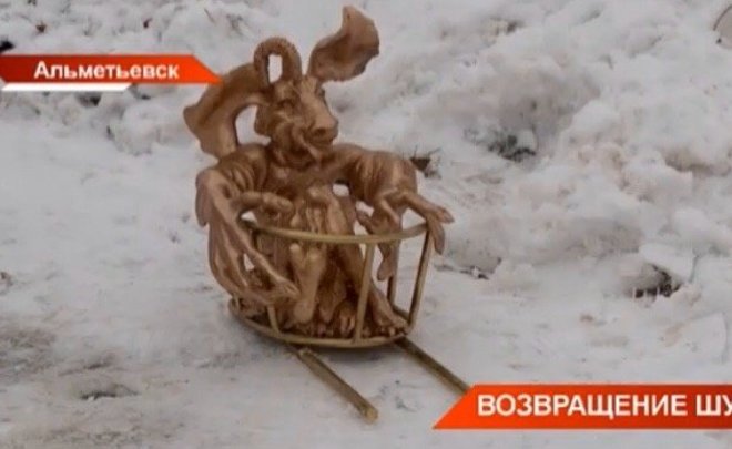 В Альметьевске памятнику Тукая вернули украденную часть — видео