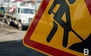 В Казани ограничат движение по улице Галиаскара Камала из-за работ на подземном газопроводе