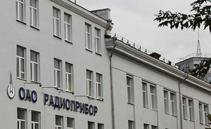 В этом году власти Татарстана направят на приватизацию завод «Радиоприбор» и еще 13 предприятий