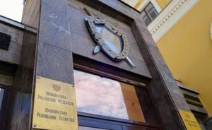 В Татарстане выявили злоупотребления должностными полномочиями при реализации нацпроекта «Демография»