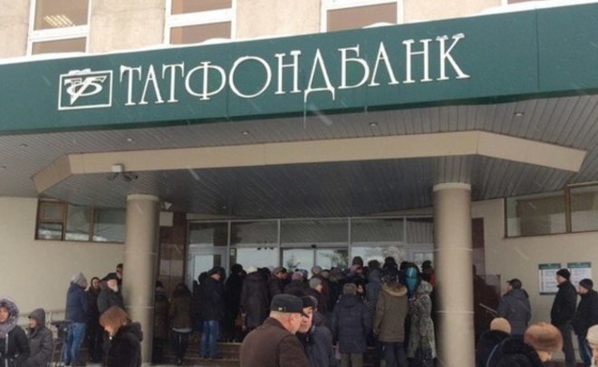 Кредиторы «Татфондбанка» предъявили требования к АСВ на 547,48 миллиарда рублей