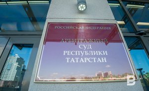 В Татарстане имущество «Племенного завода кролика» выставили на торги за 177 млн рублей