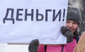 Росстат: реальные доходы россиян в 2020 году упали на 3,5%