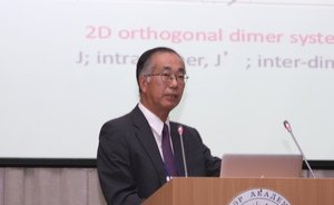 Японский ученый получил премию казанского физика Завойского