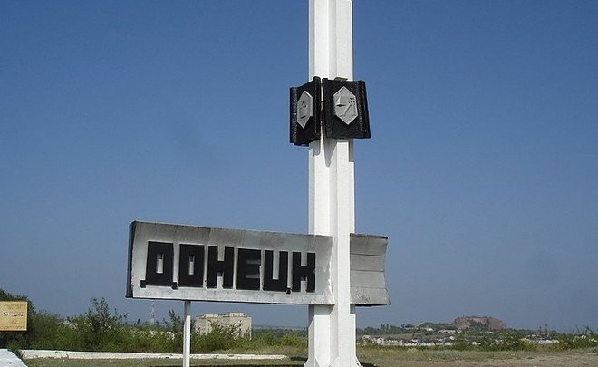 В Минобороны РФ рассказали подробности атаки Донецка, в результате которой погибло 20 человек