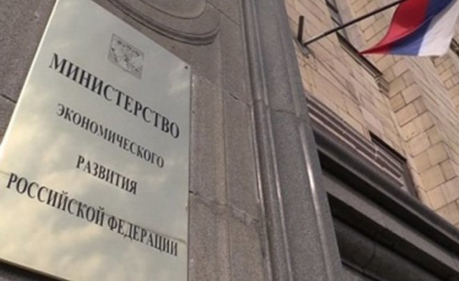 Минэкономразвития прокомментировало законопроект о запрете на передачу сведений из ЕГРН третьим лицам