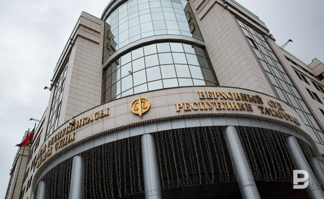 Верховный суд РТ согласился с арестом имущества «Новой нефтехимии» по делу «Татфондбанка»