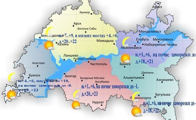 Карта дождя в татарстане