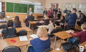 Родительские собрания в школах будут проходить в онлайн-формате