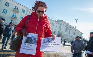 В Казани в парке «Крылья Советов» прошел митинг пострадавших клиентов Татфондбанка