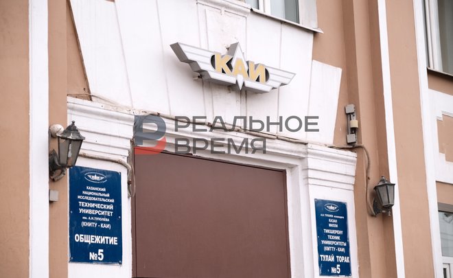 Сроки ремонта общежитий КНИТУ-КАИ №5 и 7 все еще не определены