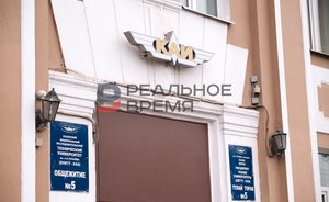 Сроки ремонта общежитий КНИТУ-КАИ №5 и 7 все еще не определены