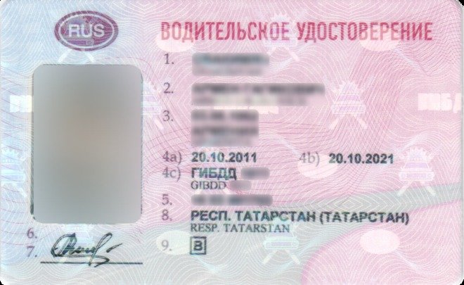 В России вступили в силу новые правила восстановления водительских прав