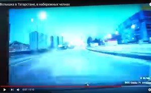 Эксперт КФУ назвал атмосферное электричество одной из возможных причин вспышки над Татарстаном
