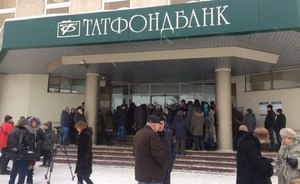 ​Правительство Татарстана может принять участие в докапитализации Татфондбанка