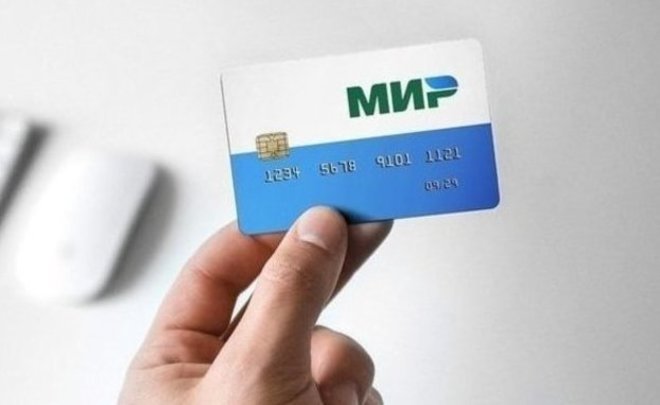 Около 116 млн карт «Мир» выпустили на начало марта
