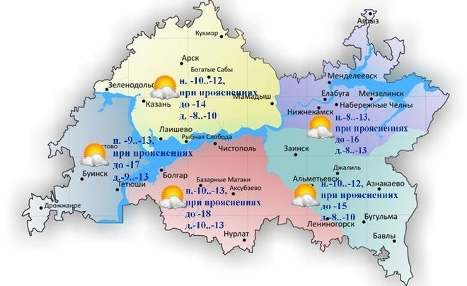 В Татарстане ожидается туман и до -13°С