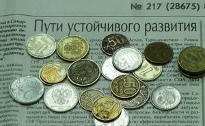 В Совфеде предложили ввести дополнительное пособие для безработных