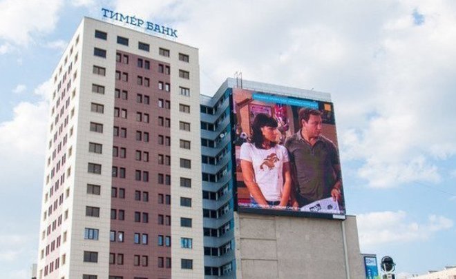 Управляющий связанной с главой «Тимер Банка» компании выставил на торги имущество на 26 миллионов рублей