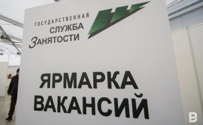 Более 300 предприятий Татарстана готовы предложить работу беженцам из Украины, ДНР и ЛНР