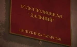 Казанец подал в ЕСПЧ жалобу на пытки участковыми ОП «Дальний»