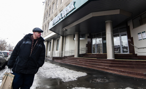 В Moody's заявили о снижении доверия к банкам Татарстана из-за крушения Татфондбанка