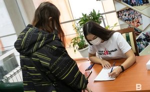 Стали известны площадки проведения «Тотального диктанта» в Татарстане