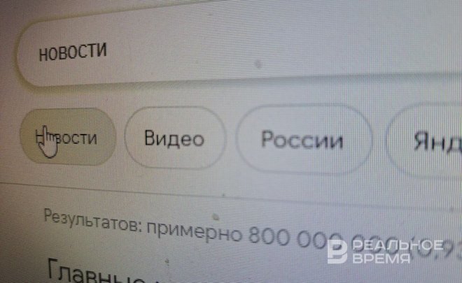 Эксперт рассказал о роли агрегаторов новостей на медиарынке