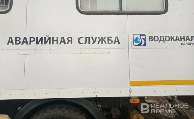 В Казани на водоводе по улице Салимжанова проведут противоаварийные работы