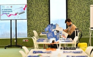 Первым в реестр технопарков в сфере высоких технологий Минпромторга России включили татарстанский «ИнноПарк»