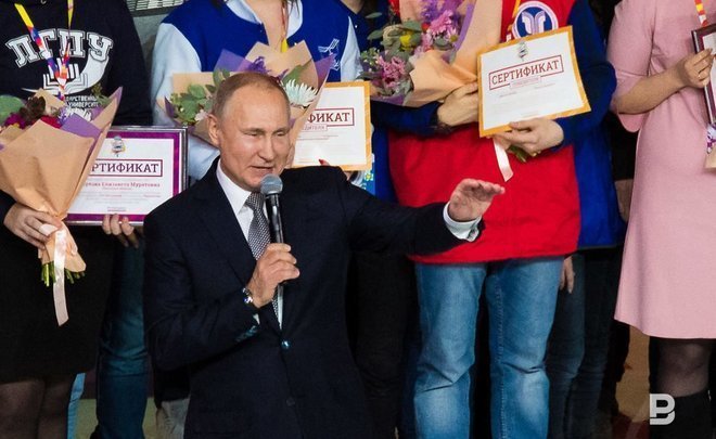 Рейтинг доверия Путину обновил минимум за 13 лет