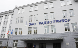 100% акций казанского завода «Радиоприбор» продали за 110 миллионов рублей