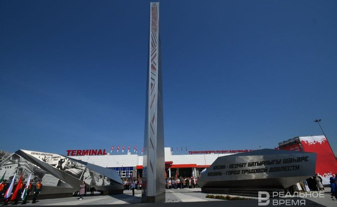«Этого звания удостоены 53 города»: в Казани открыли стелу «Город трудовой доблести»