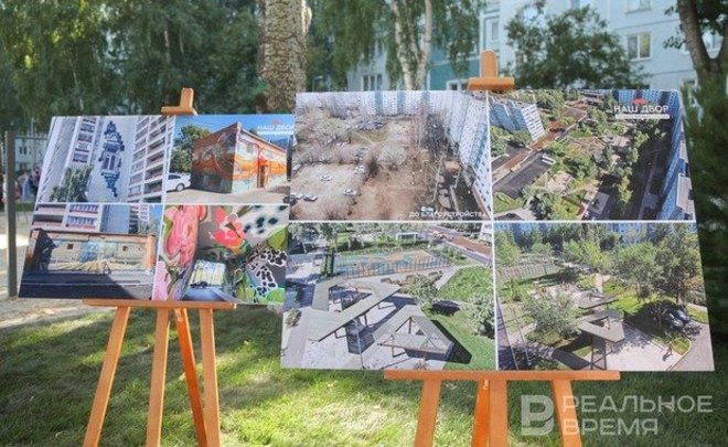 Татарстанцы смогут проголосовать за дворы и скверы для благоустройства в 2024 году