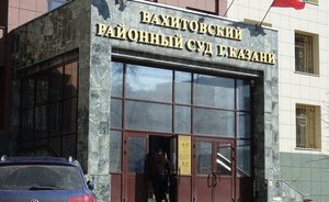 В Татарстане состоится суд над главой компании, который вывел за рубеж 120 млн рублей