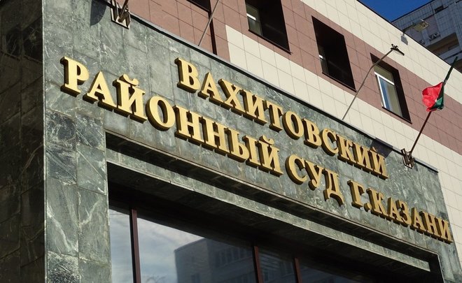 Со вторника в Татарстане начнут работать районные и городские суды