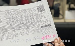 В Татарстане собираемость платежей за ЖКУ выросла на 0,9%