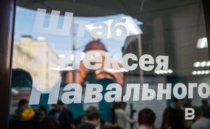 В Казани полиция изъяла листовки и агитматериалы из штаба Навального