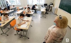 Школы Казани смогут получить грант на развитие инклюзивного образования