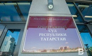 ООО «Практик-центр» подало иск о банкростве казанского ЭТЗ