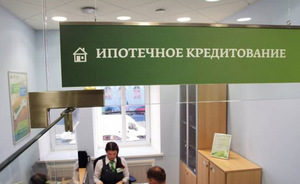 За 11 месяцев 2016 года ипотека в России выросла на треть